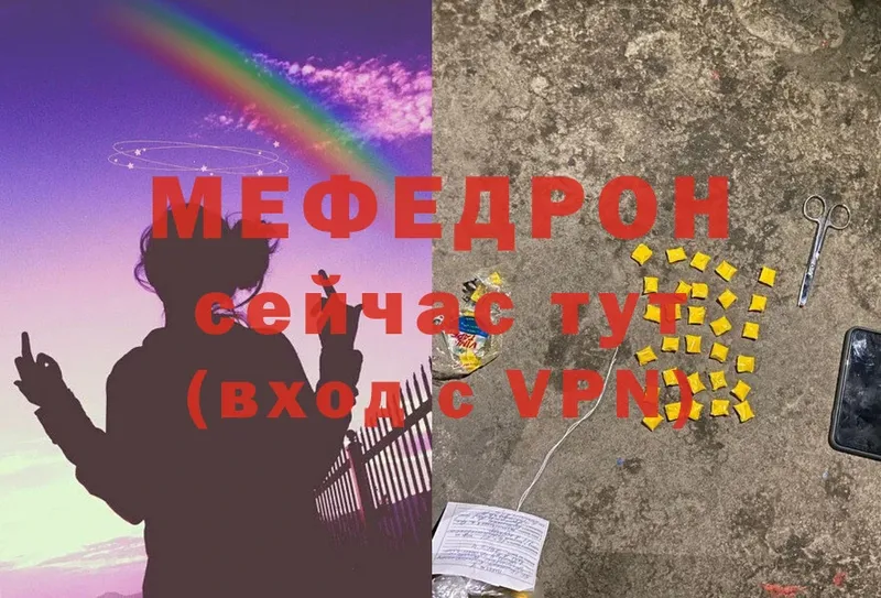 hydra маркетплейс  Киселёвск  Меф 4 MMC 