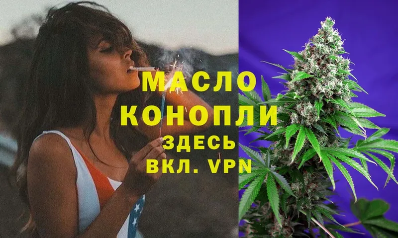 ТГК Wax  мега зеркало  Киселёвск 